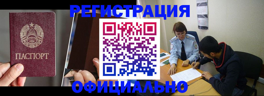 пропишу в квартире в Щёлково