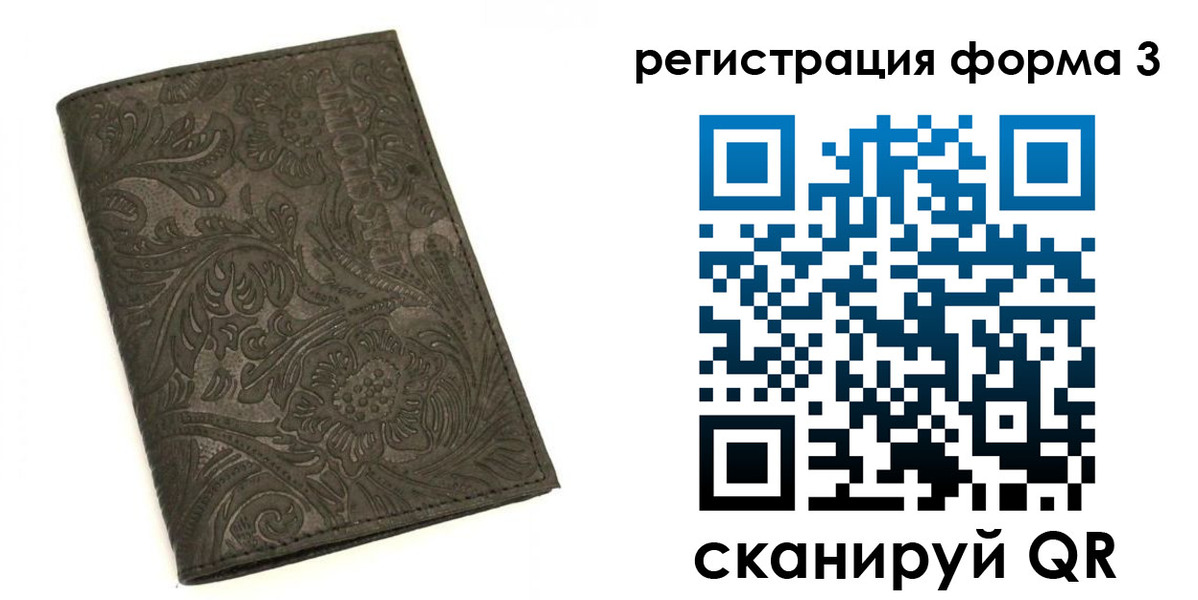 пропишу в квартире в Щёлково